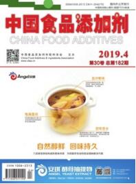 中國食品添加劑