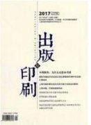 江西高校校園電視臺創新發展研究