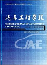 汽車工程學報