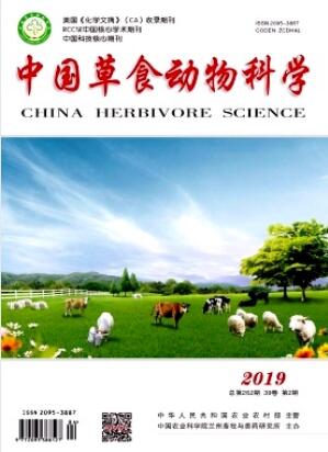 野生動物保護論文