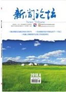 新媒體時代如何做好廣播電視臺新聞采編工作