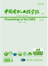 中國電機工程學報