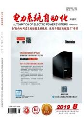 電力系統自動化