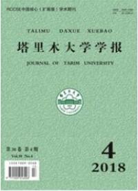 農業技術論文發表