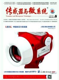 傳感器與微系統(tǒng)