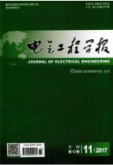 電氣工程師論文