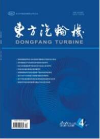 農業機械論文投稿