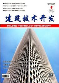 建筑技術(shù)開(kāi)發(fā)