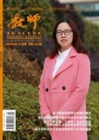 幼兒教師職稱論文