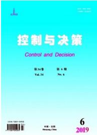 控制與決策