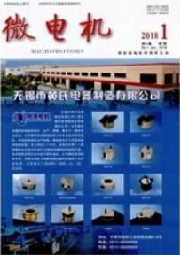 機電工程師論文