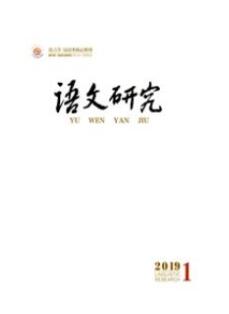 小學語文教育論文