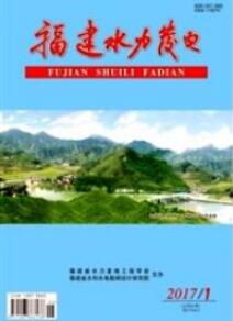 水利工程師論文