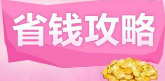 什么時候發表論文費用便宜