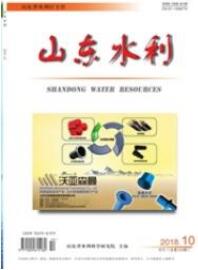 水利工程師論文