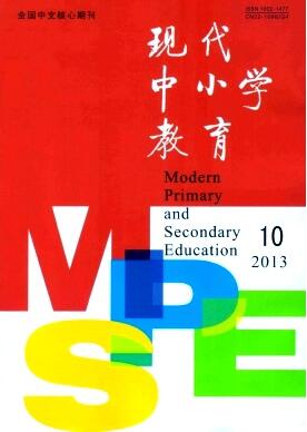 小學(xué)語文教育論文