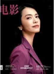 藝術教育論文投稿