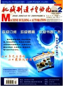 機(jī)械制造與自動化