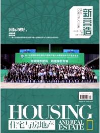 住宅與房地產(chǎn)