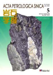巖石學(xué)報(bào)