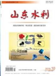 水利水電工程論文