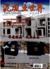 施工論文發(fā)表