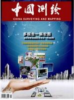 測繪工程師論文