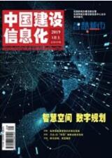 企業信息化論文