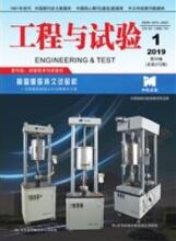 機械工程師論文