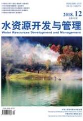 水利工程師論文