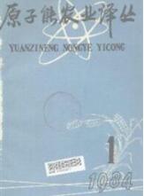 農業技術論文投稿