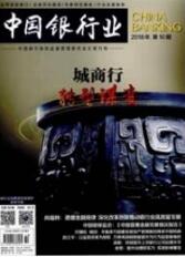 金融工程師論文