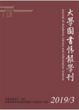 圖書館論文