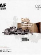 垂直綠化在城市園林建設中的應用現狀及對策探討