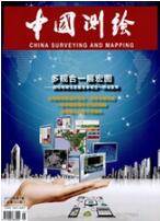 測繪工程師論文