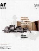 解析城市園林設計中的植物保護問題