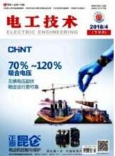 電工技術論文