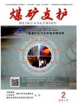 煤礦論文發(fā)表