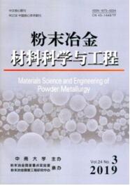 活性炭論文投稿期刊