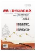 生態(tài)工程師論文