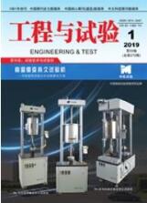 機(jī)械設(shè)備論文