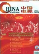 新媒體技術對廣播傳播的影響