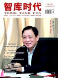 教育論文發(fā)表