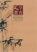 新媒體環境下醫院思想政治工作宣傳策略研究