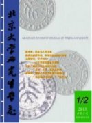 民俗文化與服裝設計創新的融合