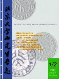 民俗文化論文