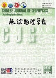 地球物理學報