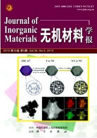 無機材料學報