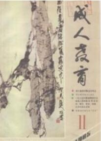 工程教育類期刊