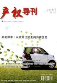 貿(mào)易類(lèi)期刊投稿